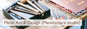 Matal Art & Design (Manufacture studio) 